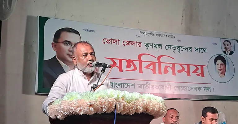 এস এম জিলানী